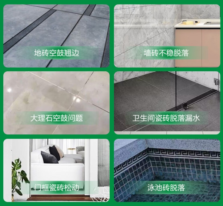 格尔木瓷砖空鼓维修公司分享下旧房翻新时，原瓷砖基层处理不到位可能会导致的问题